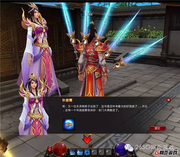 页游有什么好玩的仙侠游戏,2022仙侠类游戏端游