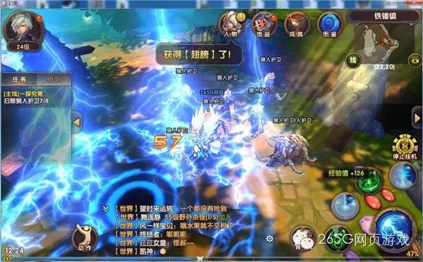 页游有什么好玩的仙侠游戏,2022仙侠类游戏端游