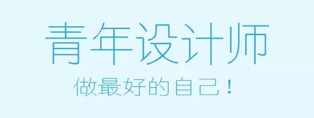 并不是花很多钱的设计才是好设计,为什么你的设计贵