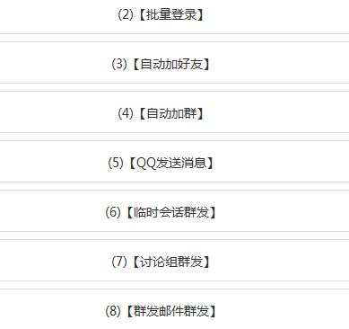 QQ群发消息还有效吗，QQ推广真的不行了吗？