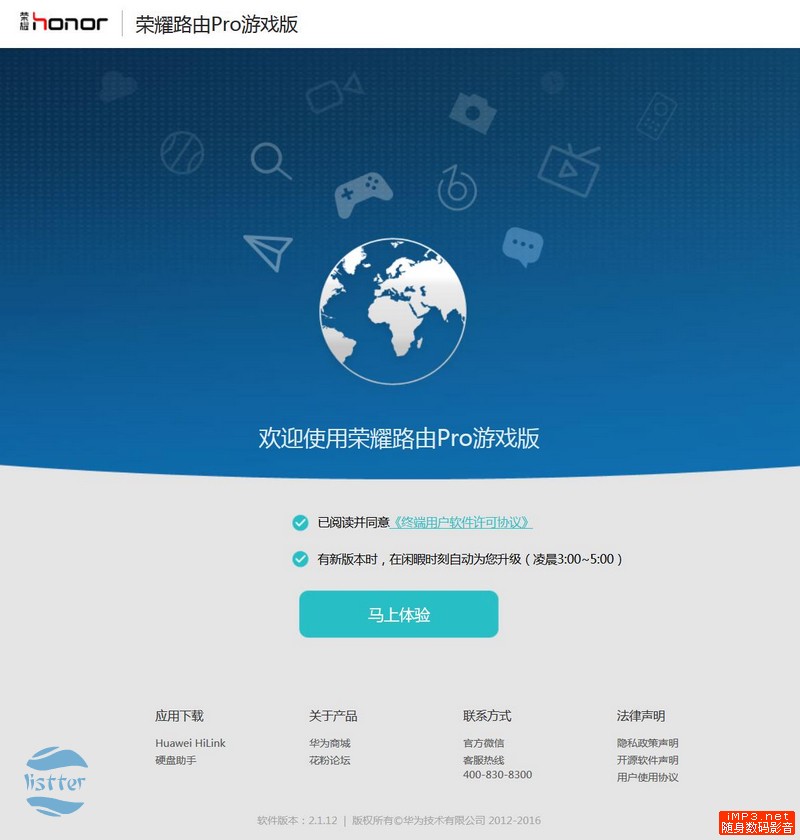 打LOL绝不掉线卡顿！光荣路由Pro游戏版测评