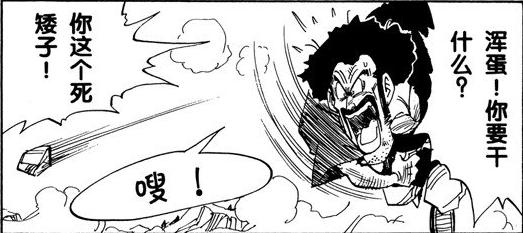 龙珠动画里面所有人的招式,龙珠动漫中的必杀技