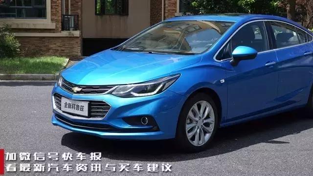 新款科鲁兹到底怎么样值得入手吗,抢先试驾科鲁兹