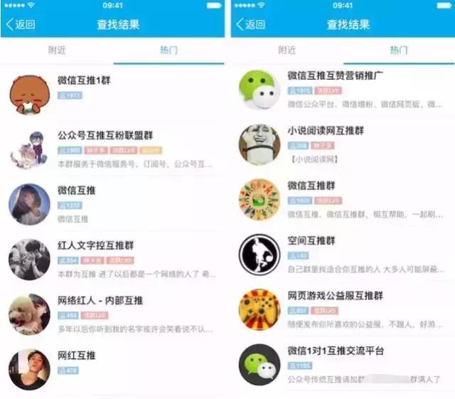 如何随心推涨粉丝,怎么用账号互推吸粉