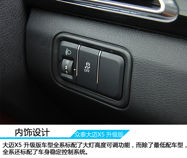 众泰大迈x5试驾视频,新款众泰大迈x5视频