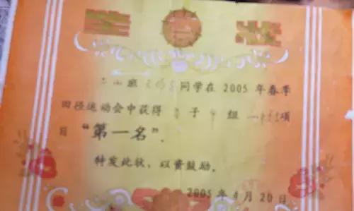 请记住这6个徐州人的名字，里约奥运会他们将为国家而战！致敬！