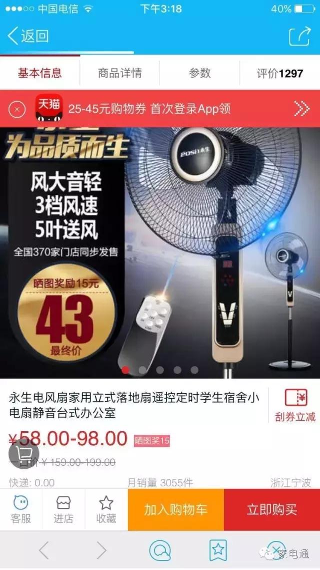 家电实体店现状惨淡,家电行业实体店的现状总结