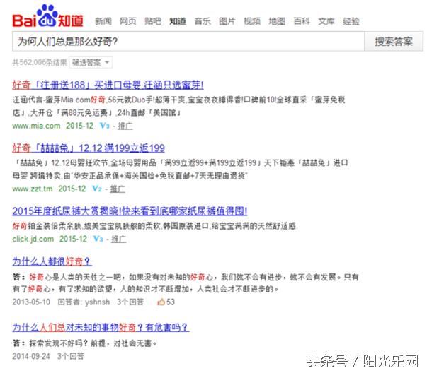 seo客源引流,百度seo引流课微商