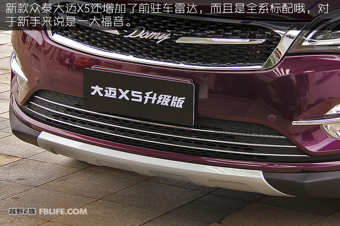 众泰大迈x5以后有配件吗,18款众泰大迈x5了解一下