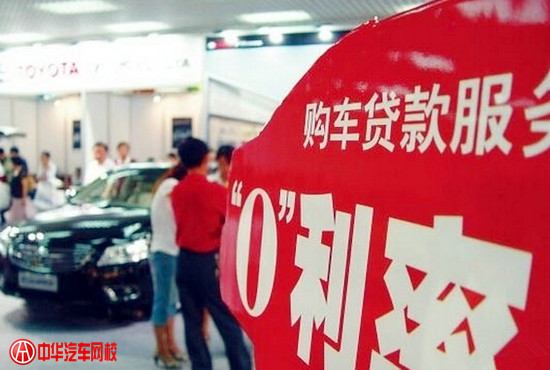 不经过4s店向银行贷款买车步骤,4s店买车贷一星期流程