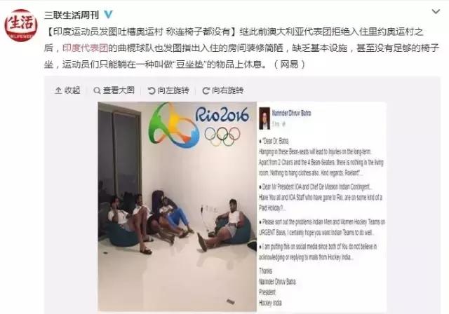 关于里约奥运会的段子,里约奥运回忆经典语录