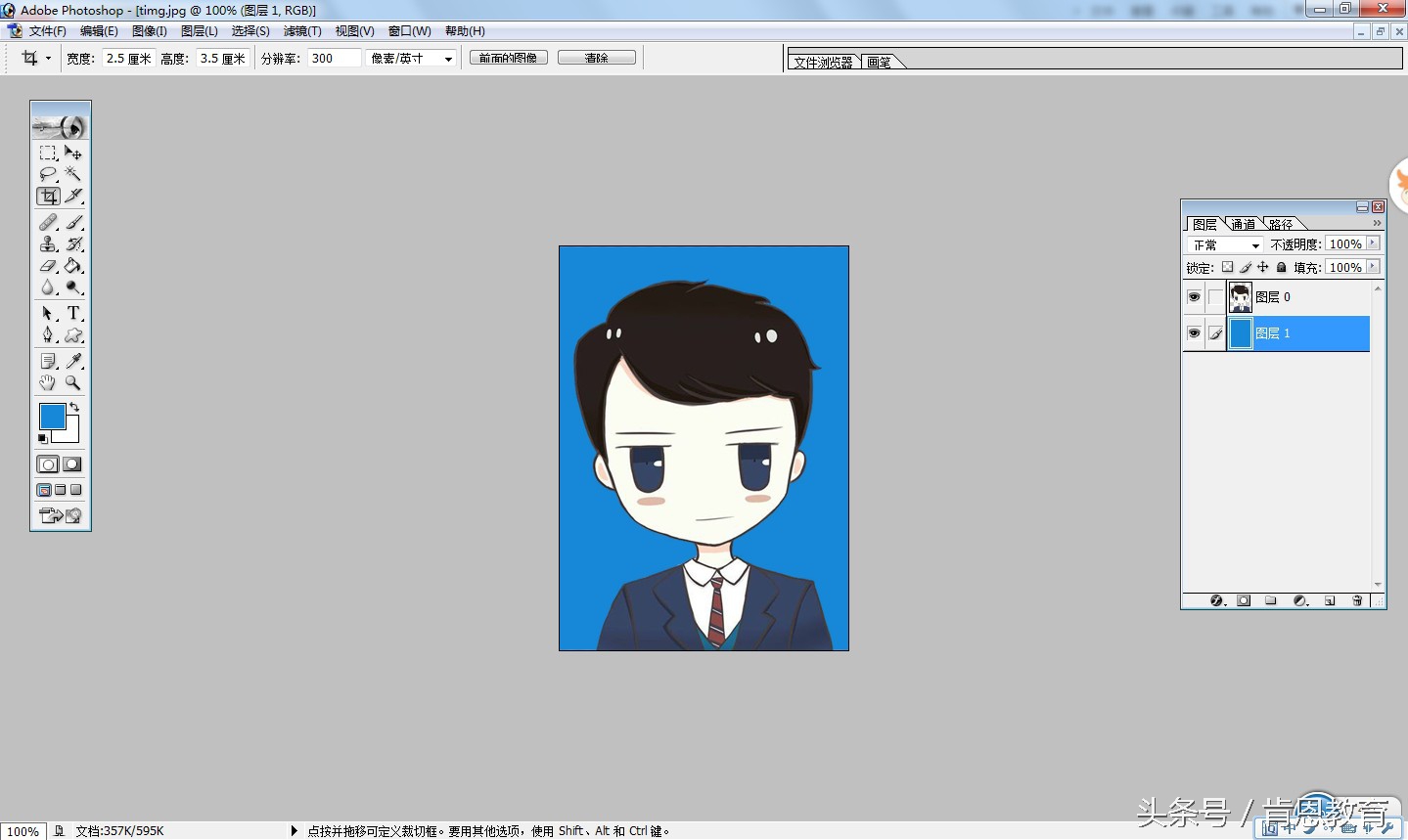 ps证件照换背景颜色红色变蓝色,电脑画图怎么更改证件照背景颜色
