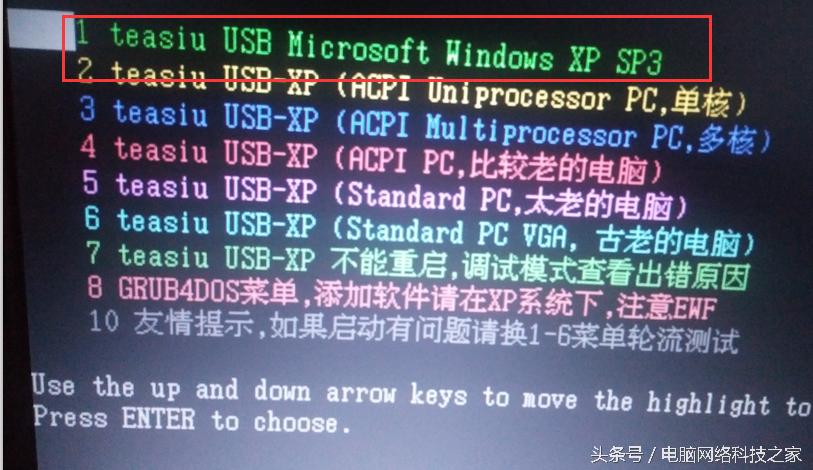 xp是什么时候被淘汰的,xp淘汰后还能用吗
