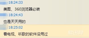 台式电脑装机必备软件,mac装机必备十大软件免费