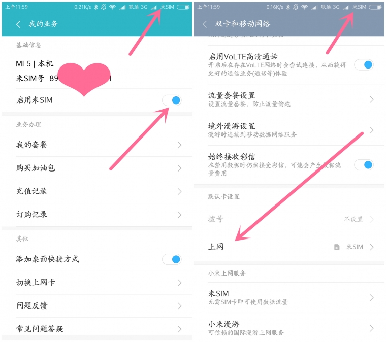 米SIM|MI5之米SIM，这是一个神奇的体验