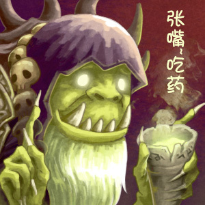 魔兽世界：当46个帐号遇到75元，该何去何从