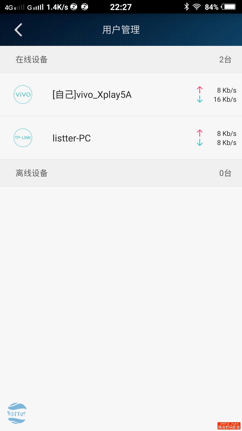 打LOL绝不掉线卡顿！光荣路由Pro游戏版测评