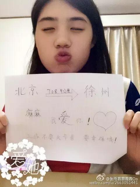 请记住这6个徐州人的名字，里约奥运会他们将为国家而战！致敬！