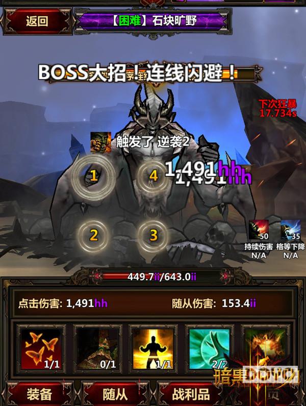 适合长期玩的挂机手游,比较轻松的挂机手游