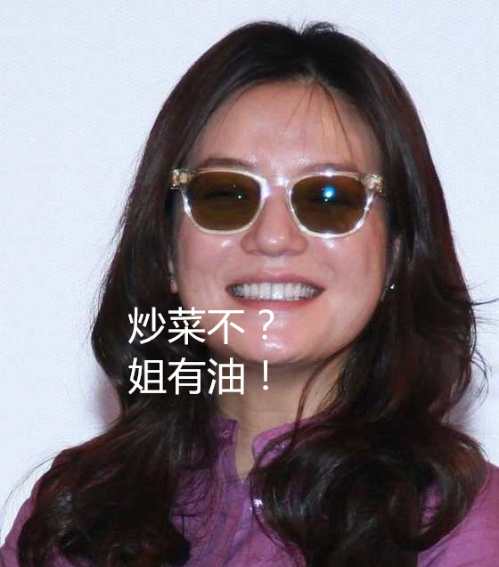 妹子你的脸？！喷雾赶紧拿去灭灭火！居家旅行必备神器！