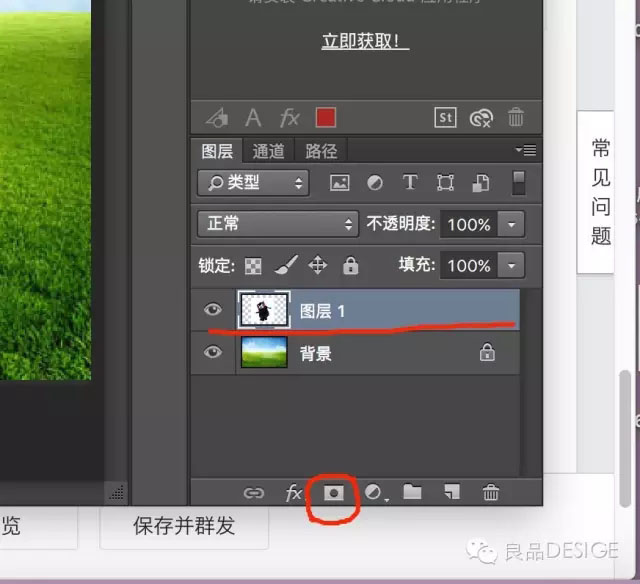 17版ps抠图最快又完整的方法,ps抠图教程推荐2种常用的抠图方法