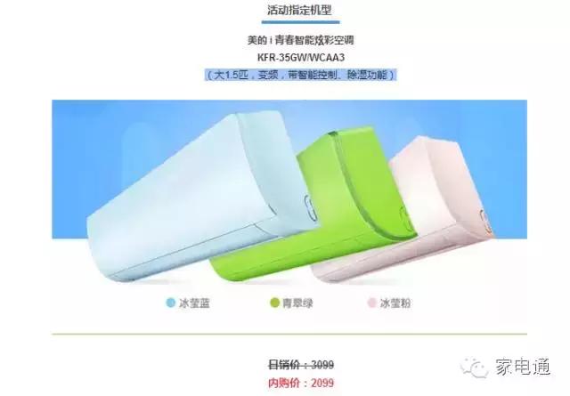 家电实体店现状惨淡,家电行业实体店的现状总结