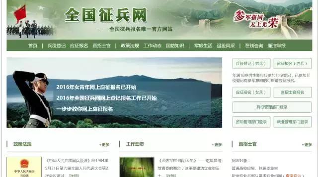 荔湾|开豪车弱爆了，来开坦克吧！征兵报名即将截止，抓紧啦！