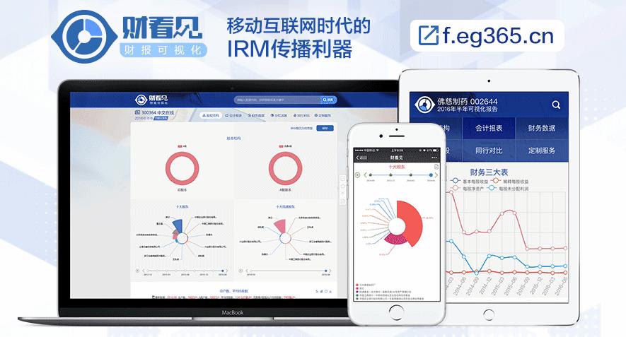 光环新网买入评级,光环新网发布2023年度业绩
