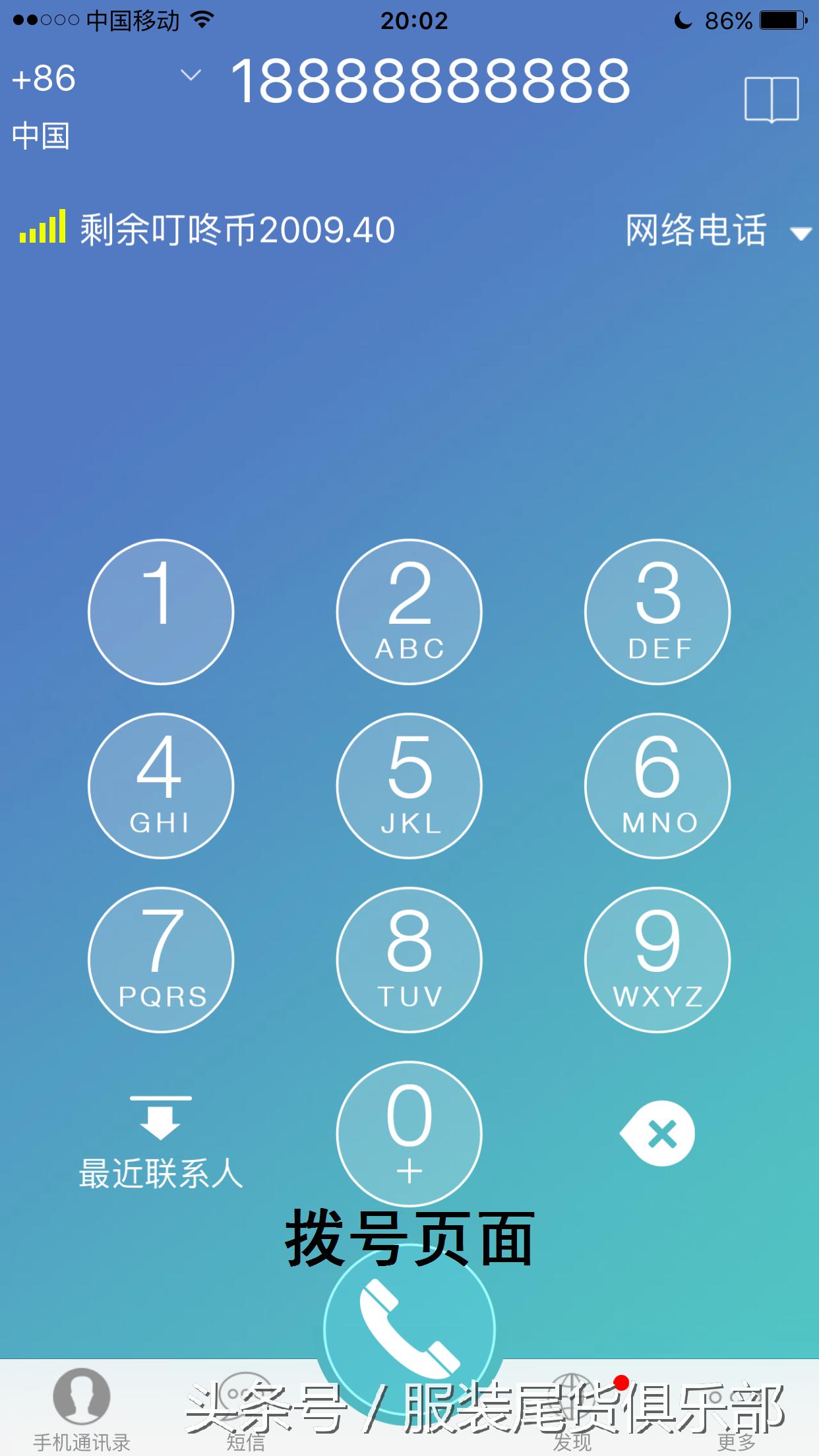 免费申请美国手机号码,怎样拥有美国手机号码