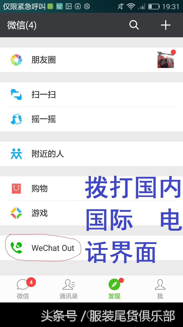 免费申请美国手机号码,怎样拥有美国手机号码