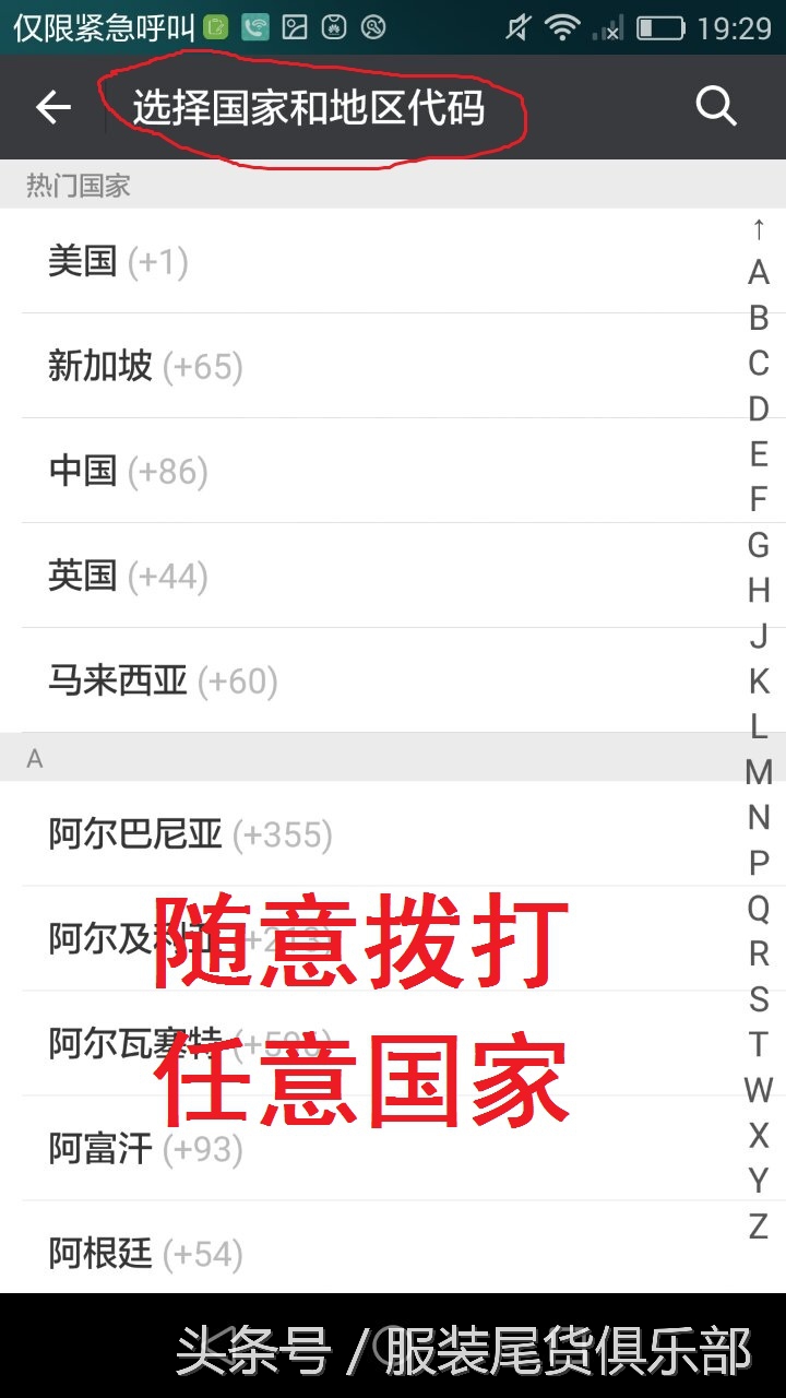 免费申请美国手机号码,怎样拥有美国手机号码