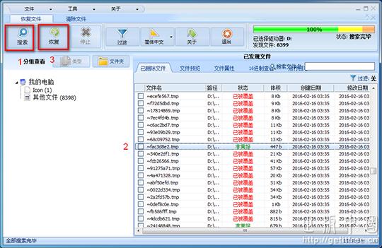 pc端必备最好软件,推荐一款pc软件平台