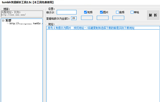 pc端必备最好软件,推荐一款pc软件平台