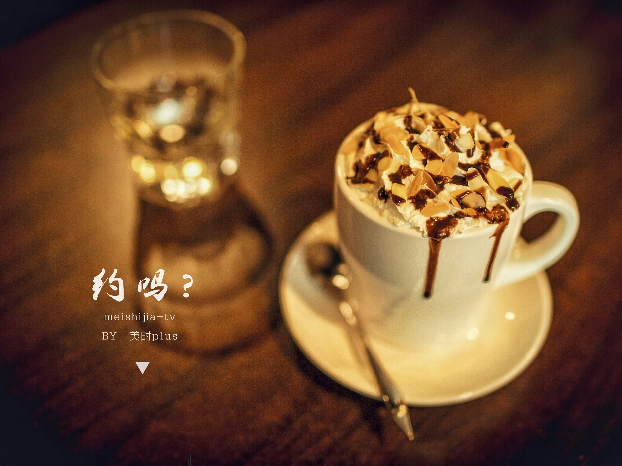 湖州市区咖啡馆推荐,湖州咖啡馆推荐