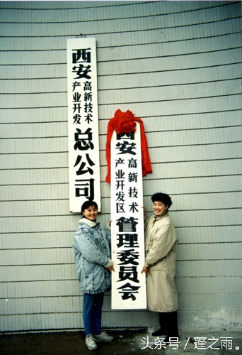 西安高新开发区最新消息,西安高新中央创新区规划范围