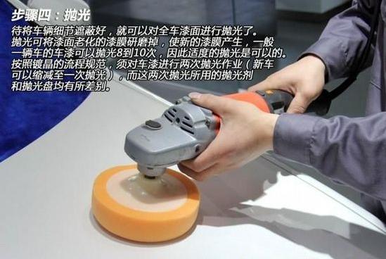 汽车镀晶详细操作流程,南通汽车镀晶哪家施工好