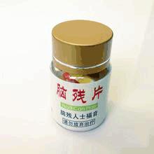 最新脑残的脑筋急转弯,奇葩脑残急转弯