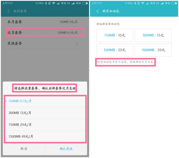 米SIM|MI5之米SIM，这是一个神奇的体验