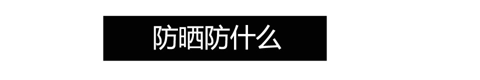 撑起一份优雅，防止晒成古天乐
