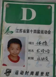 请记住这6个徐州人的名字，里约奥运会他们将为国家而战！致敬！