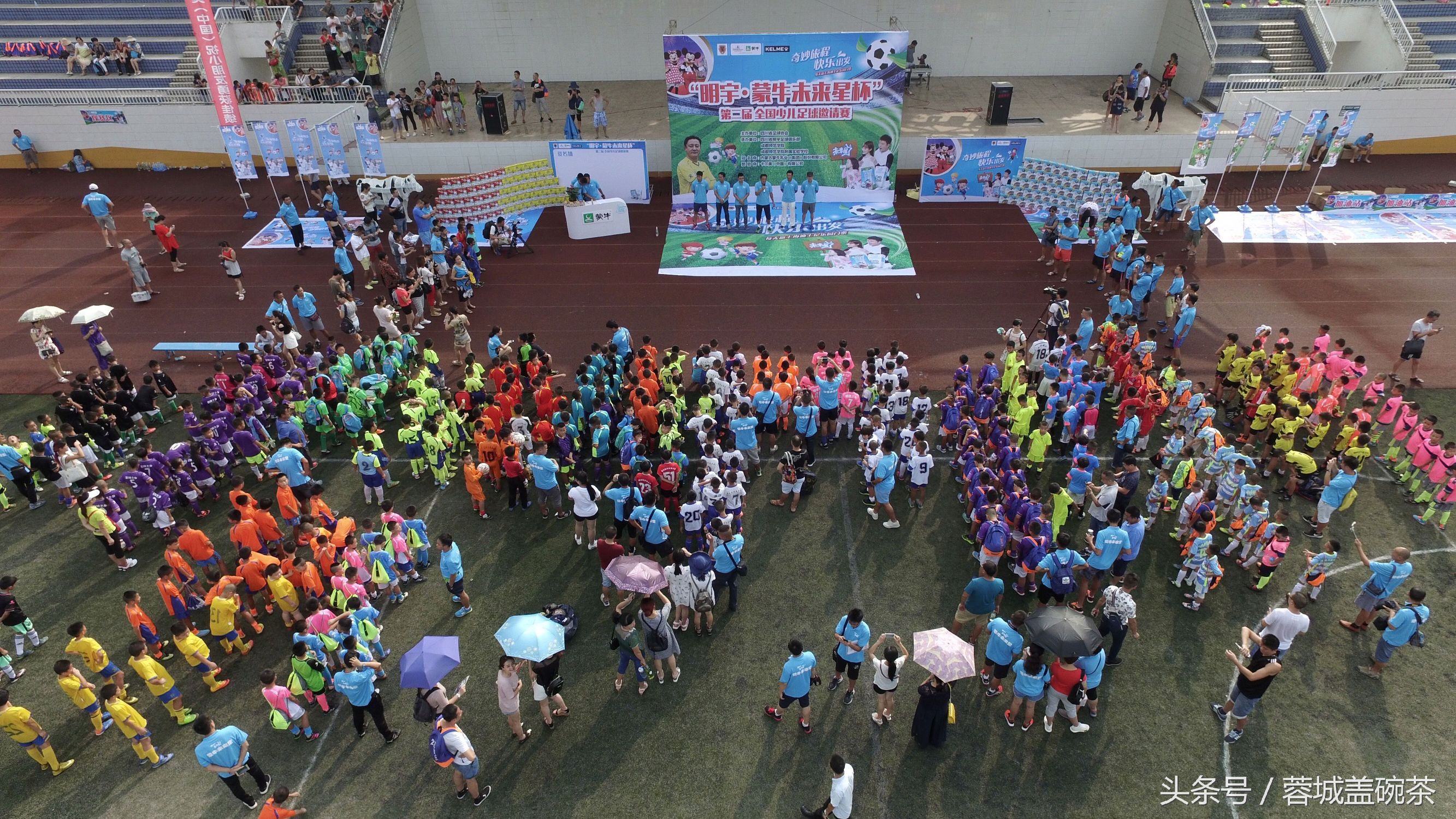 成都温江少儿足球比赛,第四届中国城市少儿足球联赛