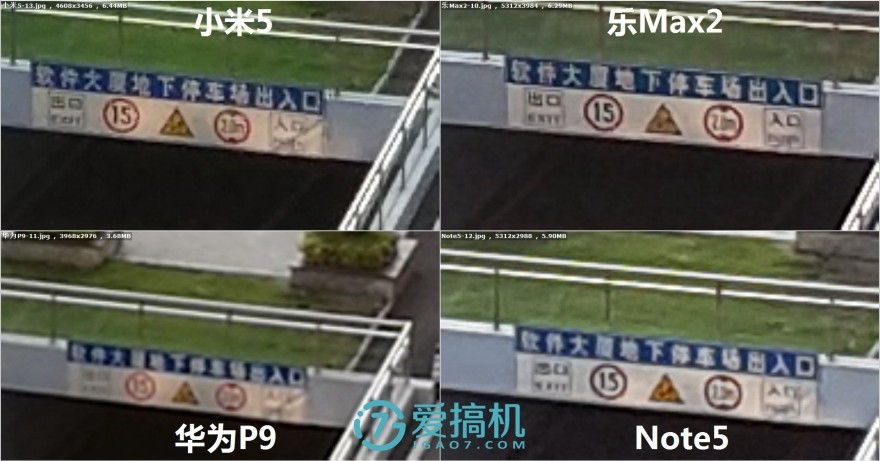 乐max2手机拍照评测,乐max2拍照效果怎么样