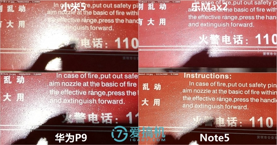 乐max2手机拍照评测,乐max2拍照效果怎么样