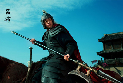 吕布的惨痛遭遇,吕布没死之前的下场