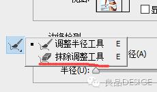 17版ps抠图最快又完整的方法,ps抠图教程推荐2种常用的抠图方法
