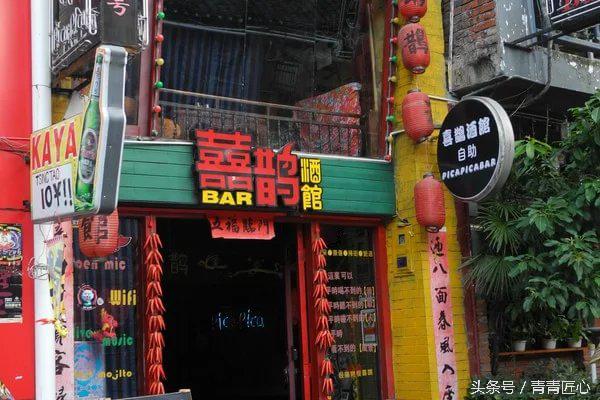 阳朔益田西街茧爱音乐酒吧,阳朔西街风情街酒吧