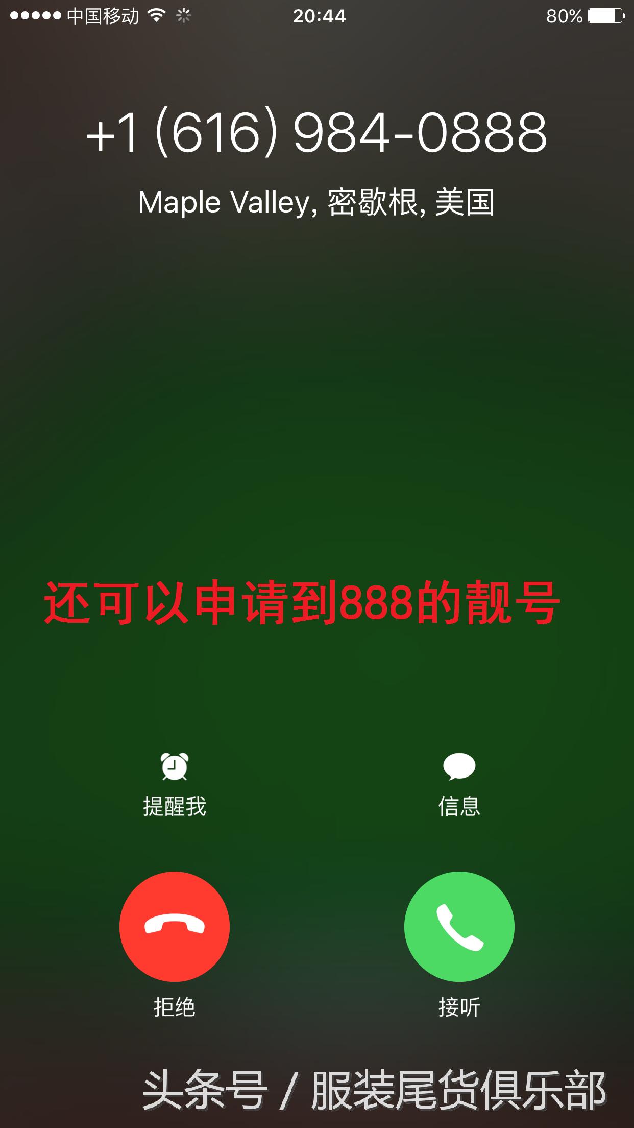 免费申请美国手机号码,怎样拥有美国手机号码