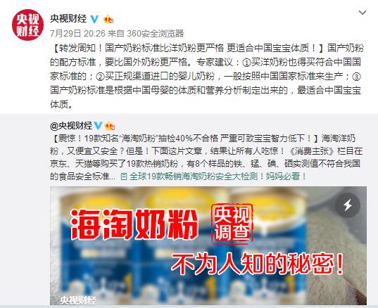 曝光的5个不合格进口奶粉,央视曝光不合格进口奶粉