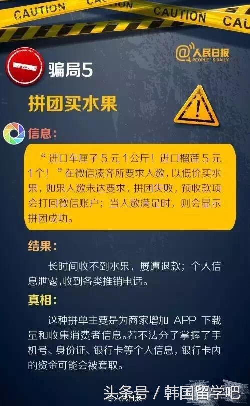 微信十个友5微商，还有几个是*子骗**，看看最新朋友圈八大*局骗**吧