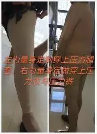 女医生为何不务正业在医院居然干起裁缝活？